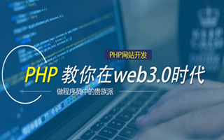 平凉 ,php声明和调用变量的符号是什么？